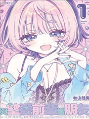 韩国漫画推荐 第二名