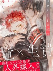 韩国漫画在线观看 第三名