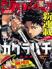 韩国漫画在线观看 侦探推理