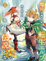 韩国漫画在线观看 榜首