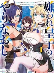 韩国漫画在线观看 - 时空猎人